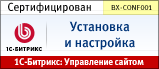 Курс: установка и настройка