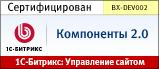 Курс: компоненты 2.0